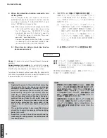 Preview for 28 page of Yamaha HTR-5063 Service Manual