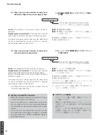 Preview for 30 page of Yamaha HTR-5063 Service Manual