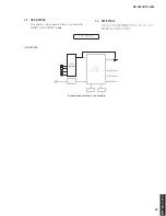 Preview for 33 page of Yamaha HTR-5063 Service Manual