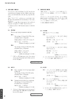 Preview for 42 page of Yamaha HTR-5063 Service Manual