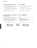 Preview for 24 page of Yamaha HTR-5065 Service Manual