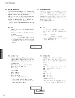 Preview for 44 page of Yamaha HTR-5065 Service Manual