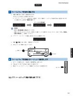 Preview for 131 page of Yamaha HTR-5065 Service Manual