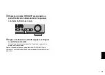 Preview for 89 page of Yamaha HTR-5072 Quick Start Manual