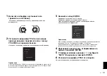 Preview for 111 page of Yamaha HTR-5072 Quick Start Manual