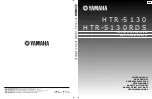 Yamaha HTR-5130RDS Owner'S Manual предпросмотр