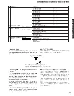 Preview for 23 page of Yamaha HTR-5550RDS Service Manual