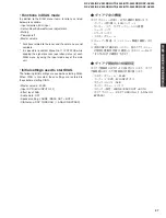 Предварительный просмотр 27 страницы Yamaha HTR-5550RDS Service Manual