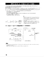 Preview for 72 page of Yamaha HTR-5590 Owner'S Manual