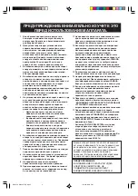 Preview for 277 page of Yamaha HTR-5730 Owner'S Manual