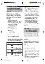 Preview for 297 page of Yamaha HTR-5730 Owner'S Manual