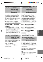 Preview for 320 page of Yamaha HTR-5730 Owner'S Manual