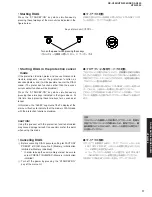 Предварительный просмотр 17 страницы Yamaha HTR-5940 Service Manual