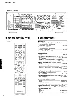 Preview for 4 page of Yamaha HTR-6050 Service Manual