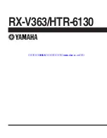 Предварительный просмотр 99 страницы Yamaha HTR-6130 Service Manual