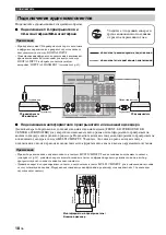 Preview for 460 page of Yamaha HTR-6140 Owner'S Manual