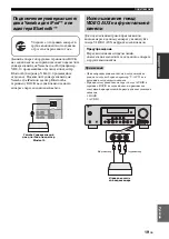 Preview for 461 page of Yamaha HTR-6140 Owner'S Manual