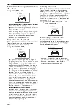 Preview for 500 page of Yamaha HTR-6140 Owner'S Manual