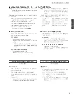 Preview for 27 page of Yamaha HTR-6290 Service Manual