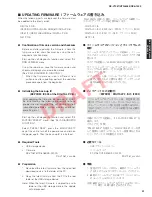 Preview for 21 page of Yamaha HTR-8063 Service Manual