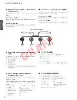 Preview for 34 page of Yamaha HTR-8063 Service Manual