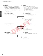 Preview for 48 page of Yamaha HTR-8063 Service Manual