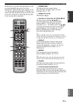 Preview for 605 page of Yamaha HTY-7040 Owner'S Manual