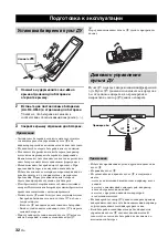 Preview for 624 page of Yamaha HTY-7040 Owner'S Manual