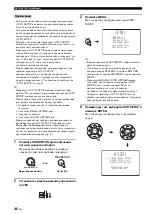 Preview for 632 page of Yamaha HTY-7040 Owner'S Manual