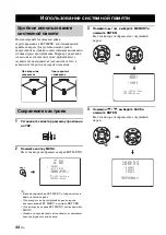 Preview for 636 page of Yamaha HTY-7040 Owner'S Manual