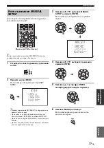 Preview for 669 page of Yamaha HTY-7040 Owner'S Manual