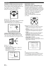 Preview for 672 page of Yamaha HTY-7040 Owner'S Manual