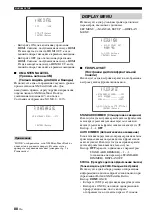 Preview for 680 page of Yamaha HTY-7040 Owner'S Manual