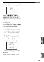 Preview for 681 page of Yamaha HTY-7040 Owner'S Manual