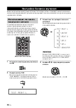 Preview for 682 page of Yamaha HTY-7040 Owner'S Manual