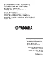 Предварительный просмотр 21 страницы Yamaha HY144-D Owner'S Manual