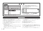 Preview for 12 page of Yamaha i-MX1 Owner'S Manual