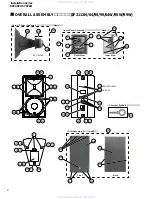 Preview for 11 page of Yamaha IF2112M Service Manual