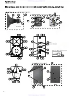 Preview for 13 page of Yamaha IF2112M Service Manual