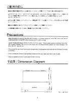 Предварительный просмотр 3 страницы Yamaha IFU4 Owner'S Manual