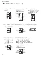 Предварительный просмотр 46 страницы Yamaha IM8-24 Service Manual