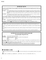 Preview for 2 page of Yamaha IPA8200 Service Manual