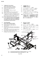 Preview for 18 page of Yamaha IPA8200 Service Manual