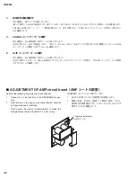 Preview for 46 page of Yamaha IPA8200 Service Manual