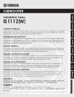 Yamaha IS1112(W) Owner'S Manual preview