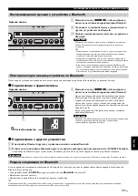 Preview for 181 page of Yamaha ISX-B820 Owner'S Manual