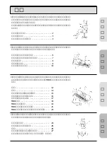 Предварительный просмотр 5 страницы Yamaha J-1000 (Japanese) Owner'S Manual