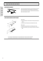 Предварительный просмотр 6 страницы Yamaha J-1000 (Japanese) Owner'S Manual