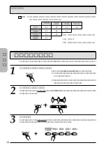 Предварительный просмотр 14 страницы Yamaha J-1000 (Japanese) Owner'S Manual