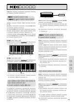 Предварительный просмотр 23 страницы Yamaha J-1000 (Japanese) Owner'S Manual